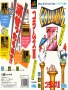 Sega  Genesis&nbsp; - &nbsp;Columns III - Revenge of Columns